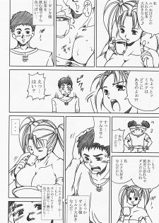 [Abura Katabura (Papipurin)] Innyuu Reijou - Naburare Chichi (Dragon Quest VIII) - page 23