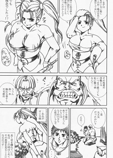[Abura Katabura (Papipurin)] Innyuu Reijou - Naburare Chichi (Dragon Quest VIII) - page 10