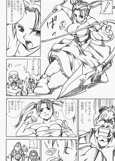 [Abura Katabura (Papipurin)] Innyuu Reijou - Naburare Chichi (Dragon Quest VIII) - page 9