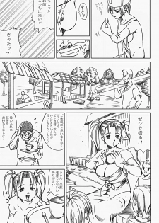 [Abura Katabura (Papipurin)] Innyuu Reijou - Naburare Chichi (Dragon Quest VIII) - page 22