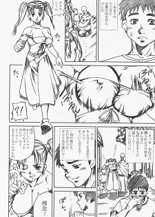 [Abura Katabura (Papipurin)] Innyuu Reijou - Naburare Chichi (Dragon Quest VIII) - page 19