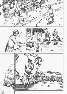 [Abura Katabura (Papipurin)] Innyuu Reijou - Naburare Chichi (Dragon Quest VIII) - page 4