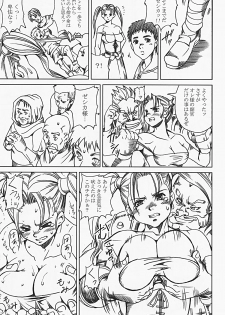 [Abura Katabura (Papipurin)] Innyuu Reijou - Naburare Chichi (Dragon Quest VIII) - page 14