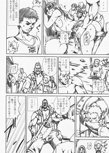 [Abura Katabura (Papipurin)] Innyuu Reijou - Naburare Chichi (Dragon Quest VIII) - page 7