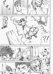 [Abura Katabura (Papipurin)] Innyuu Reijou - Naburare Chichi (Dragon Quest VIII) - page 24