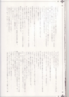 (C72) [EGOISM (Kasukabe Akira, Torigoshi Yayoi)] MANIAC JOB SYSTEM (Final Fantasy XII) [English] [SaHa] - page 21