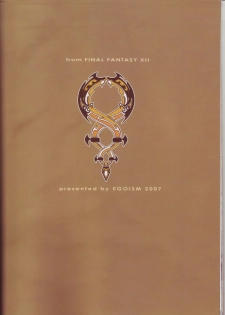 (C72) [EGOISM (Kasukabe Akira, Torigoshi Yayoi)] MANIAC JOB SYSTEM (Final Fantasy XII) [English] [SaHa] - page 26