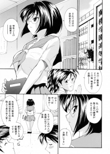 [Nishikigaura Koizaburou] Run Run Club - page 41