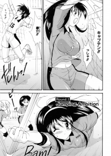 [Nishikigaura Koizaburou] Run Run Club - page 9