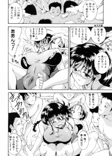 [Nishikigaura Koizaburou] Run Run Club - page 30