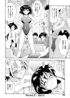 [Nishikigaura Koizaburou] Run Run Club - page 40