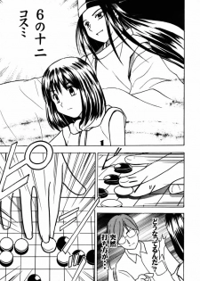 [Crimson Comics (Carmine)] Asumi no Go 1 (Hikaru No Go) - page 29