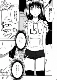 [Crimson Comics (Carmine)] Asumi no Go 1 (Hikaru No Go) - page 7
