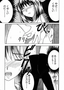 [Crimson Comics (Carmine)] Asumi no Go 1 (Hikaru No Go) - page 18