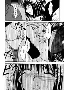 [Crimson Comics (Carmine)] Asumi no Go 1 (Hikaru No Go) - page 14