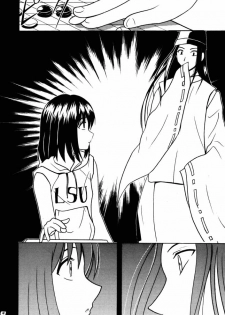 [Crimson Comics (Carmine)] Asumi no Go 1 (Hikaru No Go) - page 26