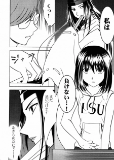 [Crimson Comics (Carmine)] Asumi no Go 1 (Hikaru No Go) - page 28