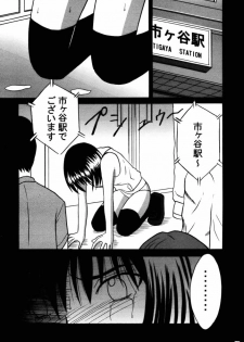 [Crimson Comics (Carmine)] Asumi no Go 1 (Hikaru No Go) - page 21