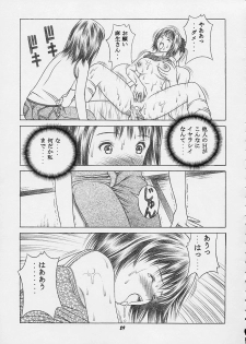 (CR32) [Studio Wallaby (Seishinja)] IORI & AIKO (Is) - page 28