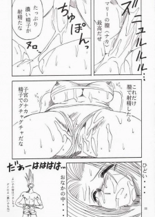 [TIMES SQUARE (Nyorori)] Koushi Bounyuu 2 | High Fat Milk 2 (King of Fighters) - page 34