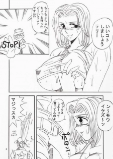 [TIMES SQUARE (Nyorori)] Koushi Bounyuu 2 | High Fat Milk 2 (King of Fighters) - page 4