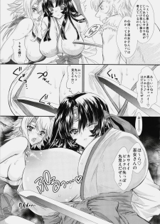 (C76) [Shoujo Gesshoku (Shimao Kazu)] Chichi to Yajuu (Queen's Blade) - page 6