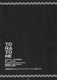 (Kouroumu 5) [Nimame (Nakayama Miyuki)] TORATONE (Touhou Project) - page 21