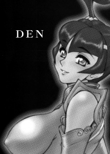 (C64) [Motsu Ryouri (Motsu)] Den (Star Gladiator) - page 3