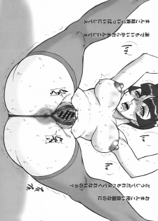 (C64) [Motsu Ryouri (Motsu)] Den (Star Gladiator) - page 30