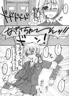 [Motsu Ryouri, Sarurururu (Doru Riheko, Motsu)] Bucchake CURE BLACK (Futari wa Precure) - page 5