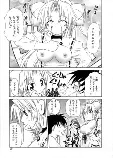 [Shizaki Masayuki] Megami-sama no Itazura -Goddess's Jokes- - page 33