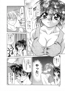 [Shizaki Masayuki] Megami-sama no Itazura -Goddess's Jokes- - page 16