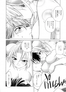 [Shizaki Masayuki] Megami-sama no Itazura -Goddess's Jokes- - page 38