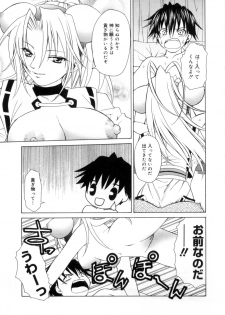 [Shizaki Masayuki] Megami-sama no Itazura -Goddess's Jokes- - page 37