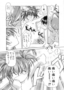 [Shizaki Masayuki] Megami-sama no Itazura -Goddess's Jokes- - page 46