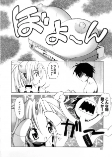 [Shizaki Masayuki] Megami-sama no Itazura -Goddess's Jokes- - page 34