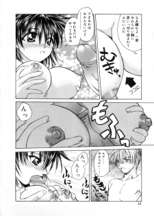 [Shizaki Masayuki] Megami-sama no Itazura -Goddess's Jokes- - page 20