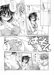 [Shizaki Masayuki] Megami-sama no Itazura -Goddess's Jokes- - page 17