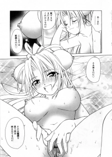[Shizaki Masayuki] Megami-sama no Itazura -Goddess's Jokes- - page 41