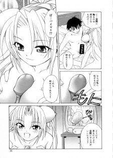 [Shizaki Masayuki] Megami-sama no Itazura -Goddess's Jokes- - page 39