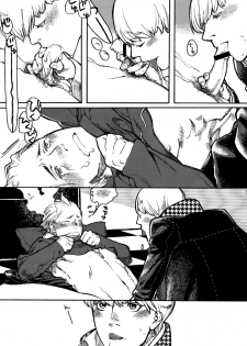 [Prefab Local] Bremen the Under [Yaoi] - page 8
