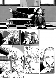 [Prefab Local] Bremen the Under [Yaoi] - page 4