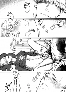 [Prefab Local] Bremen the Under [Yaoi] - page 13