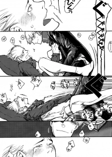 [Prefab Local] Bremen the Under [Yaoi] - page 12
