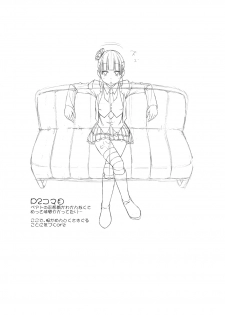 (C76) [Santouhei Division (Satou Santouhei)] Oshiete Beatrice (Umineko no Naku Koro ni) - page 28
