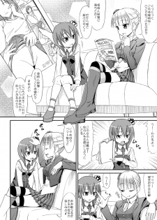 (C76) [Santouhei Division (Satou Santouhei)] Oshiete Beatrice (Umineko no Naku Koro ni) - page 5