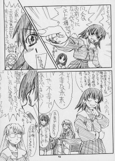 (C61) [Power Slide (Uttorikun)] Love Cat (Azumanga Daioh) - page 12