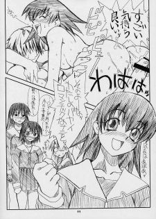 (C61) [Power Slide (Uttorikun)] Love Cat (Azumanga Daioh) - page 10