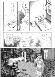 [Studio Vibration] Ambivalence 16 (Ranma 1/2) - page 24