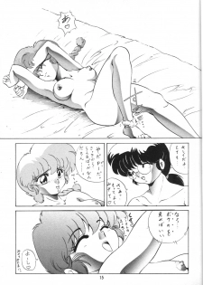 [Studio Vibration] Ambivalence 16 (Ranma 1/2) - page 15